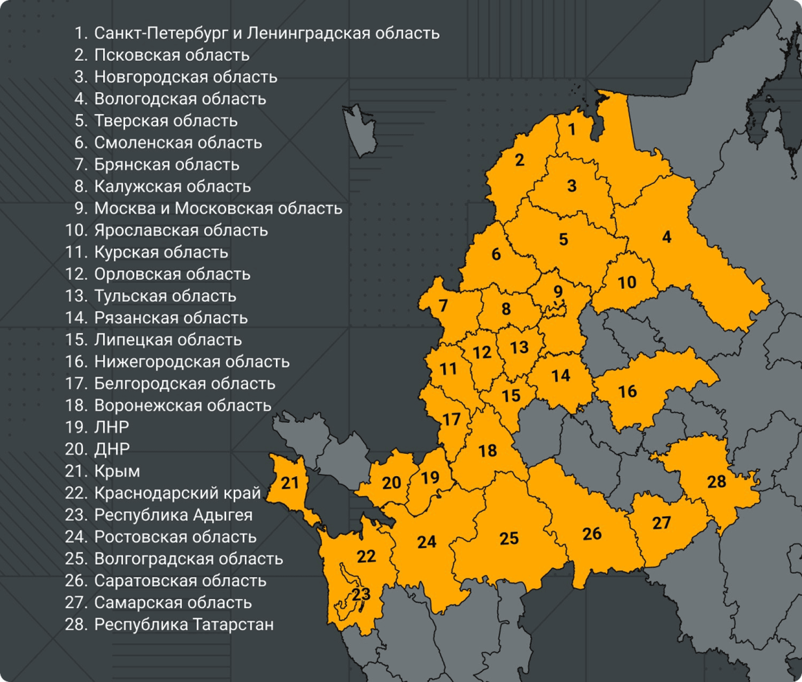 Карта регионов России